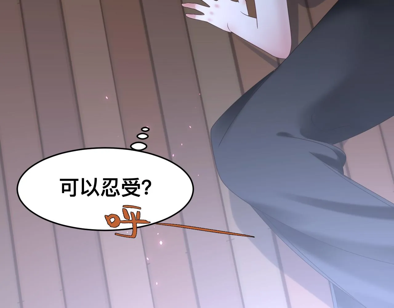 第14话 吸血鬼社死124