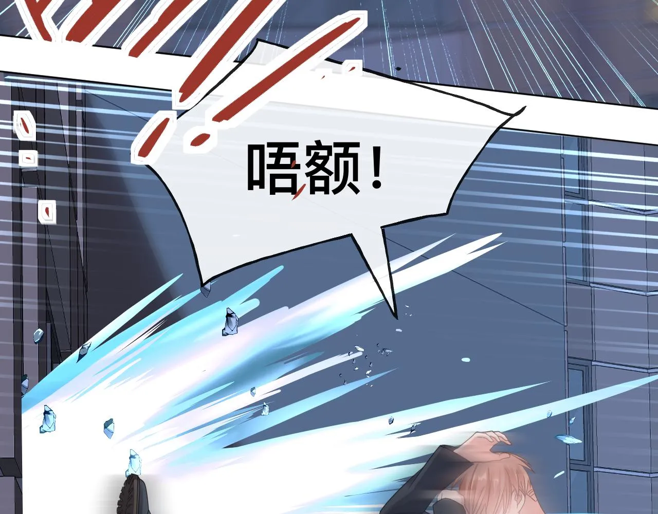 第8话 狼人暴打吸血鬼131