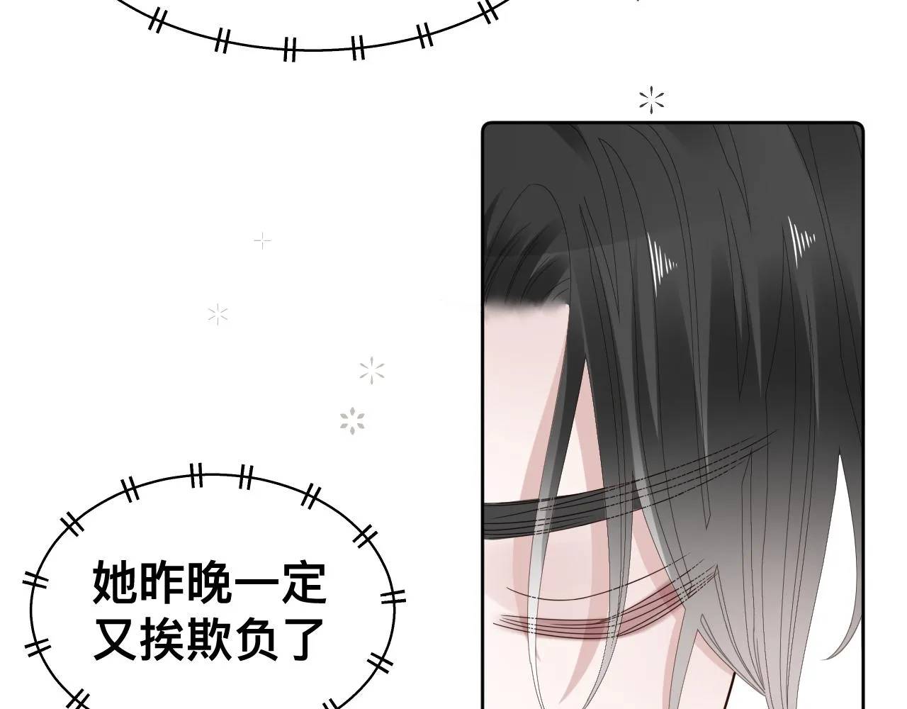 第15话与狼人正式见面87
