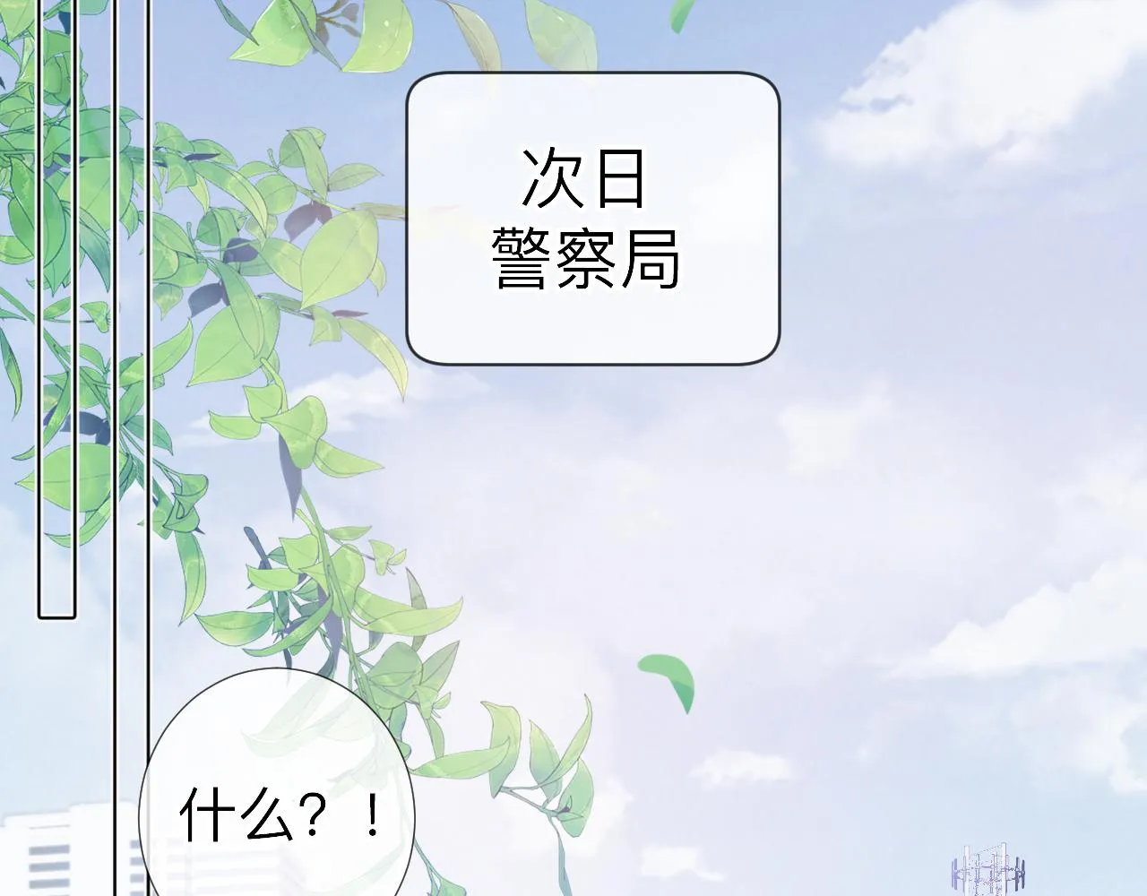 第4话 禁制（一）1