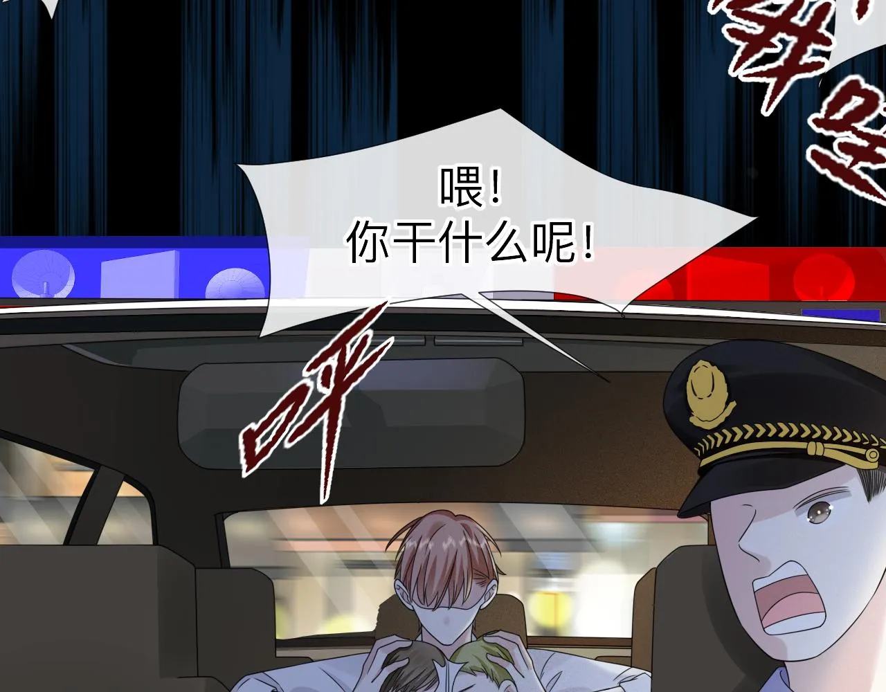 第3话 记忆76