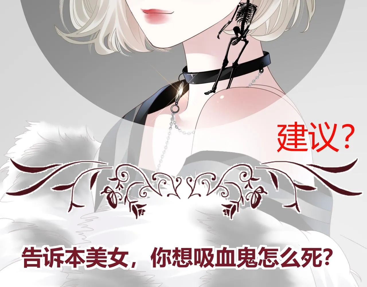 第5话 禁制（二）131