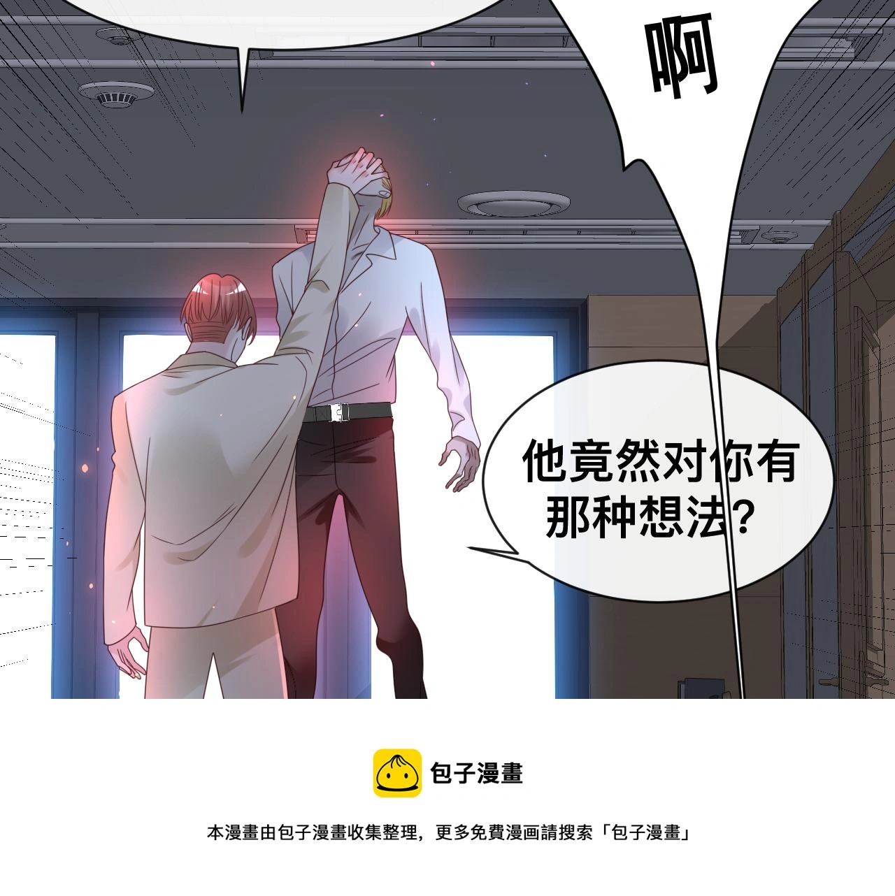 第19话 我从没这么丧病过112