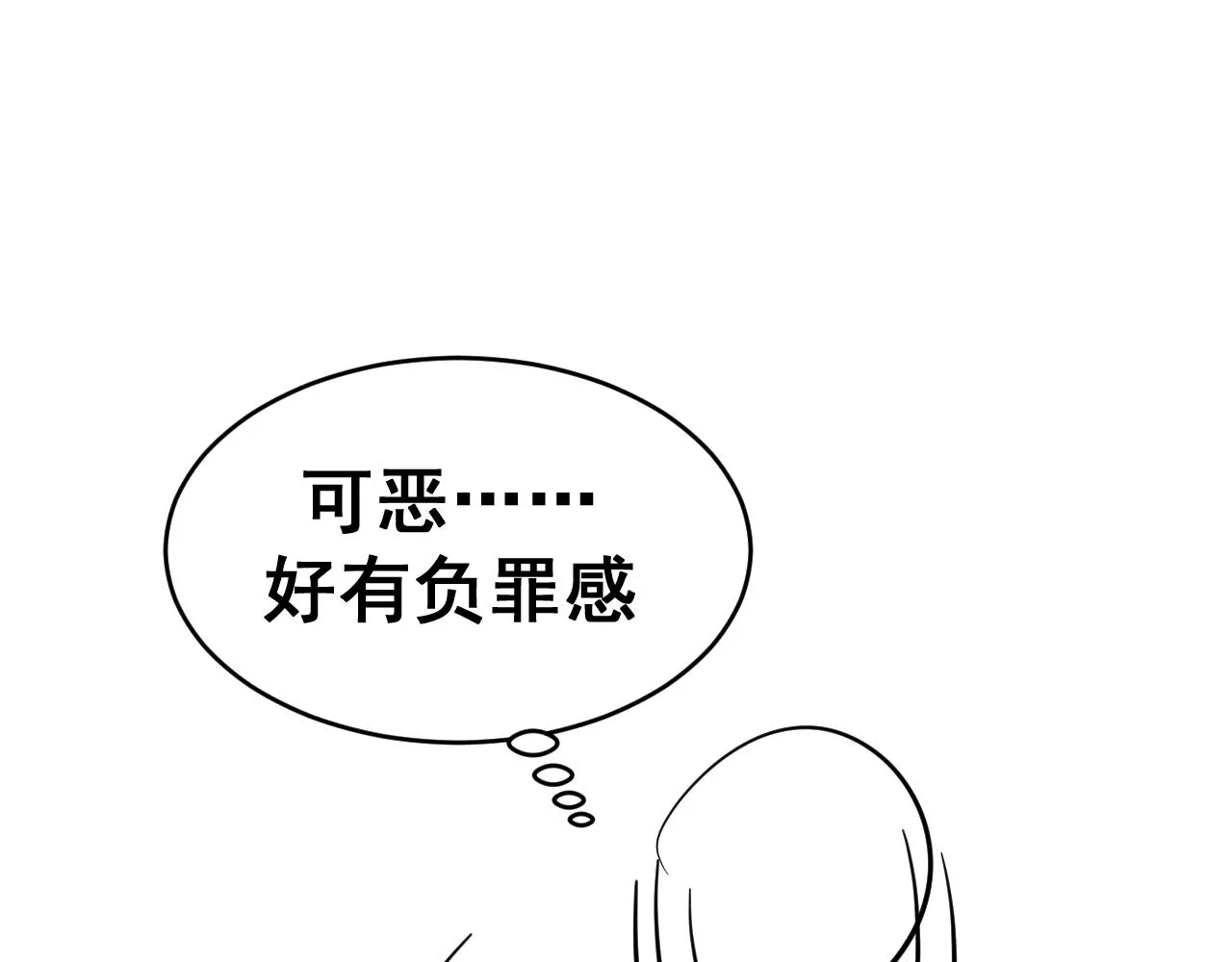 第17话 怪物162