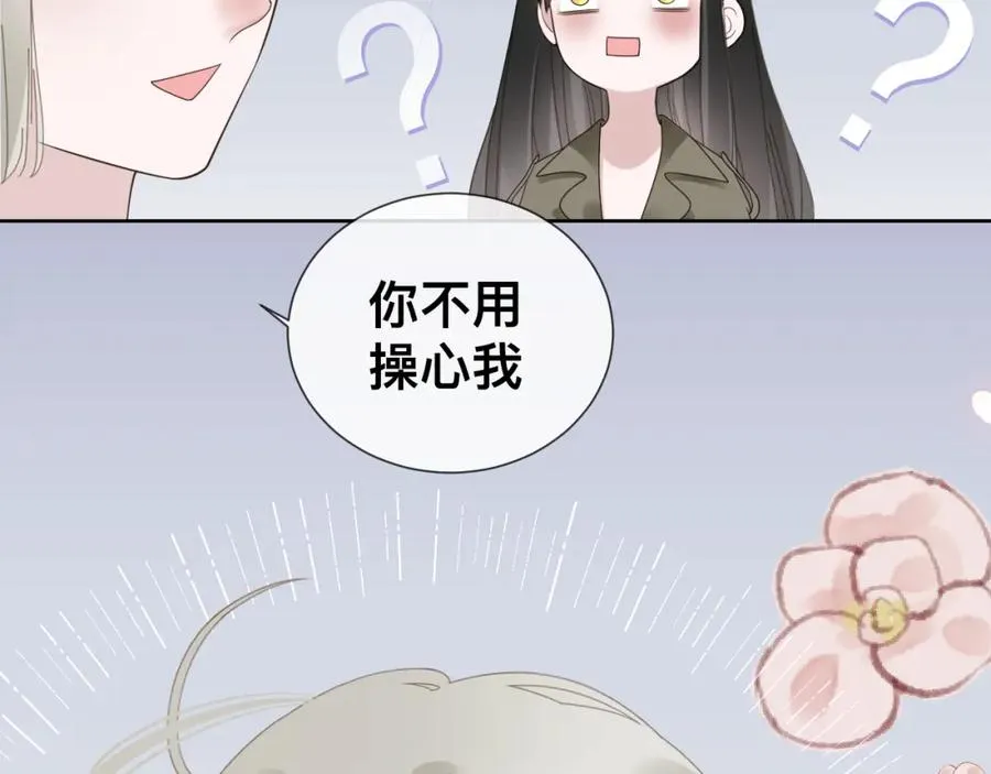 第12话 辛巴！我相信你！55