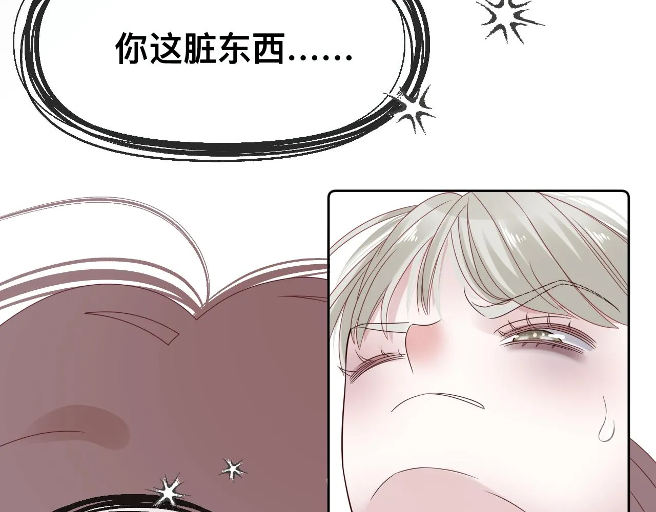 第14话 吸血鬼社死84