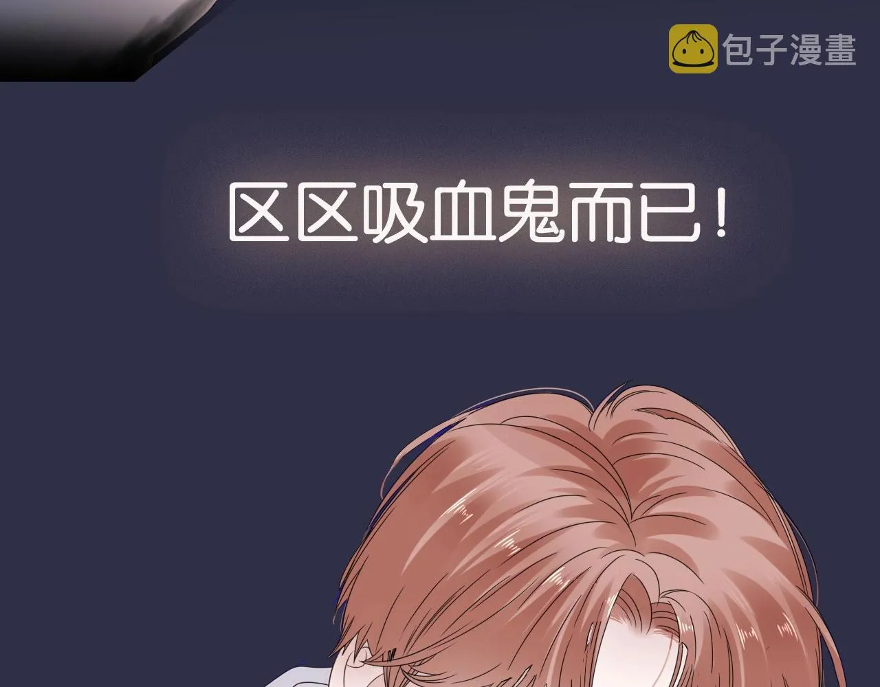 序章   一只汪的男主宣言39