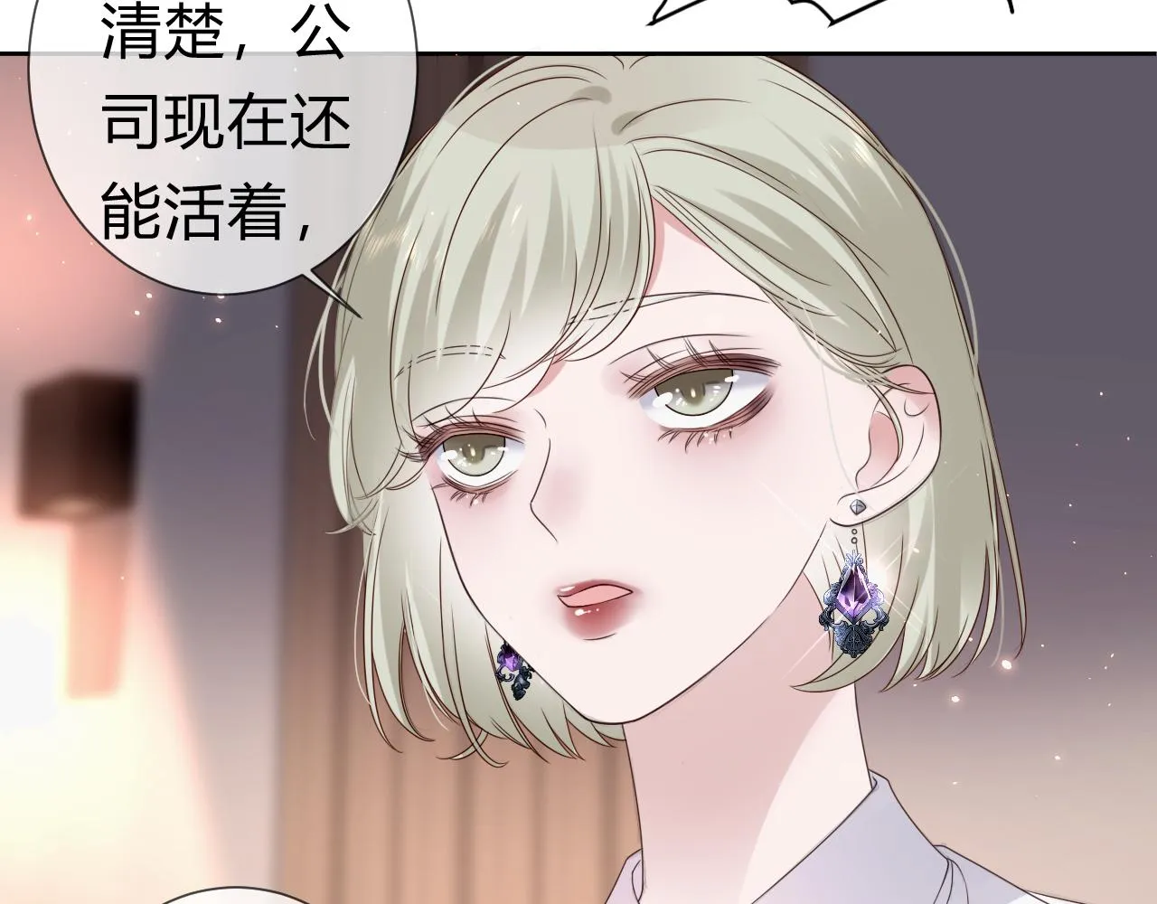 第1话  形象崩塌105