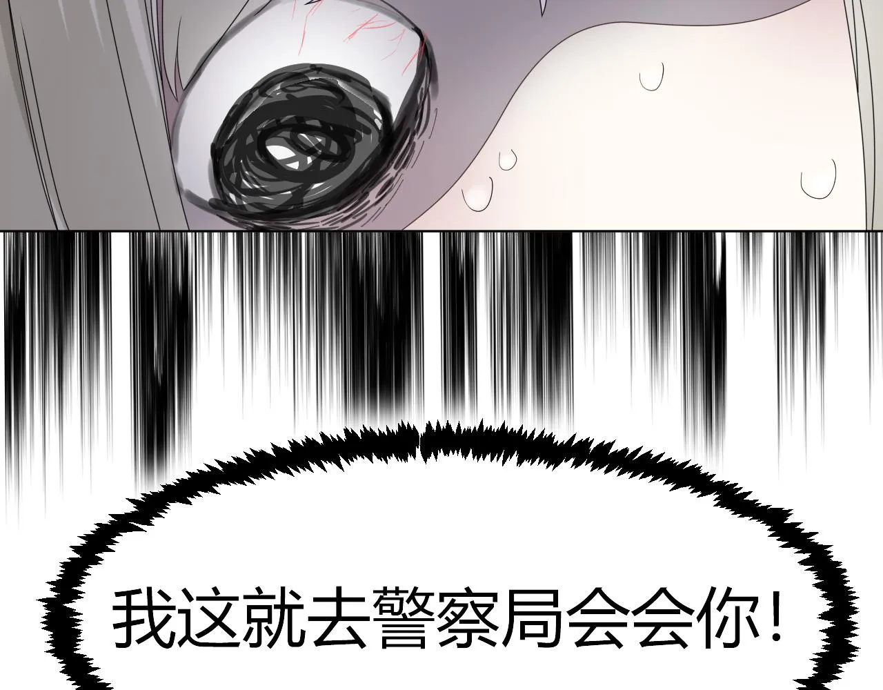 第3话 记忆157