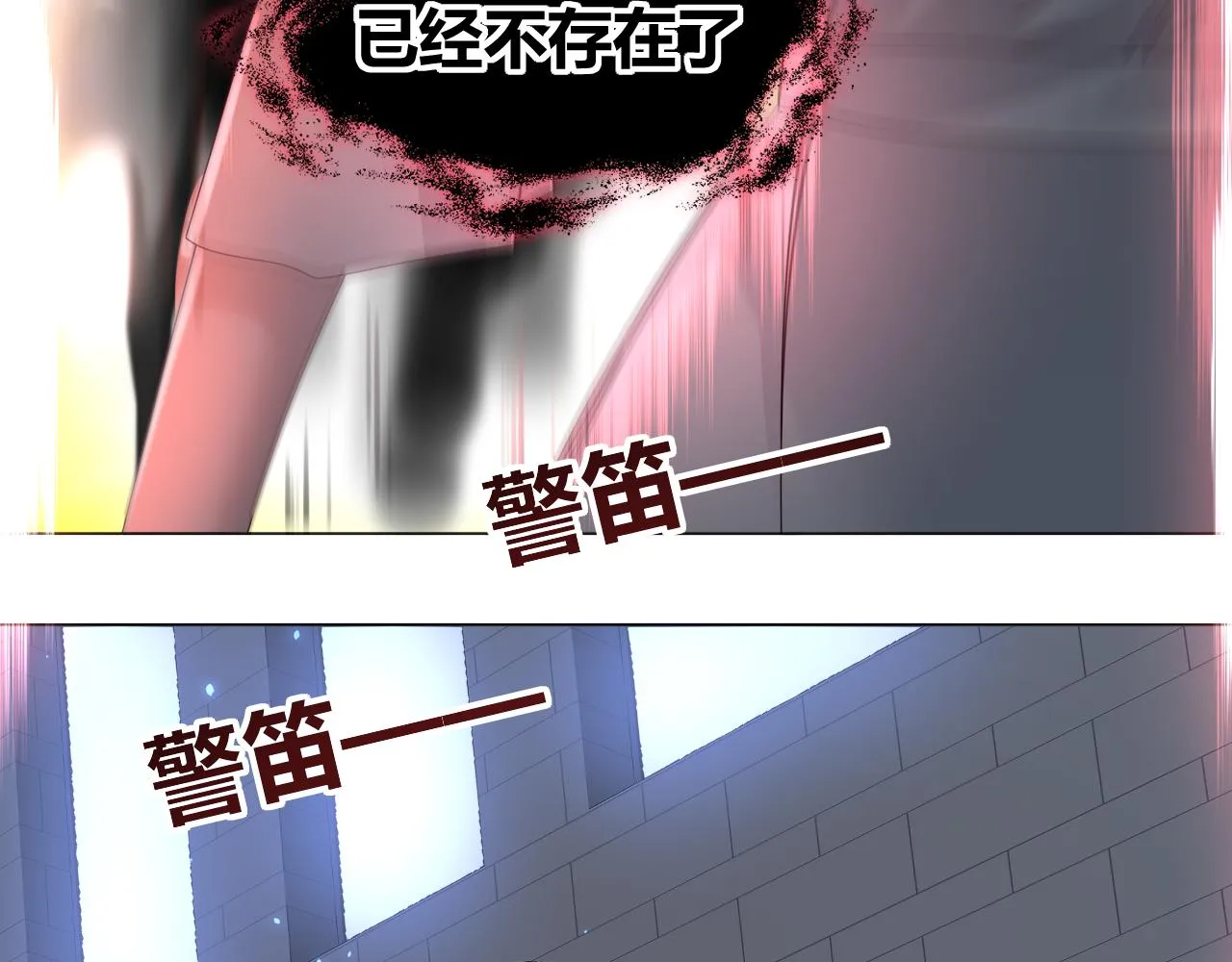 第2话 月色下的恐怖131