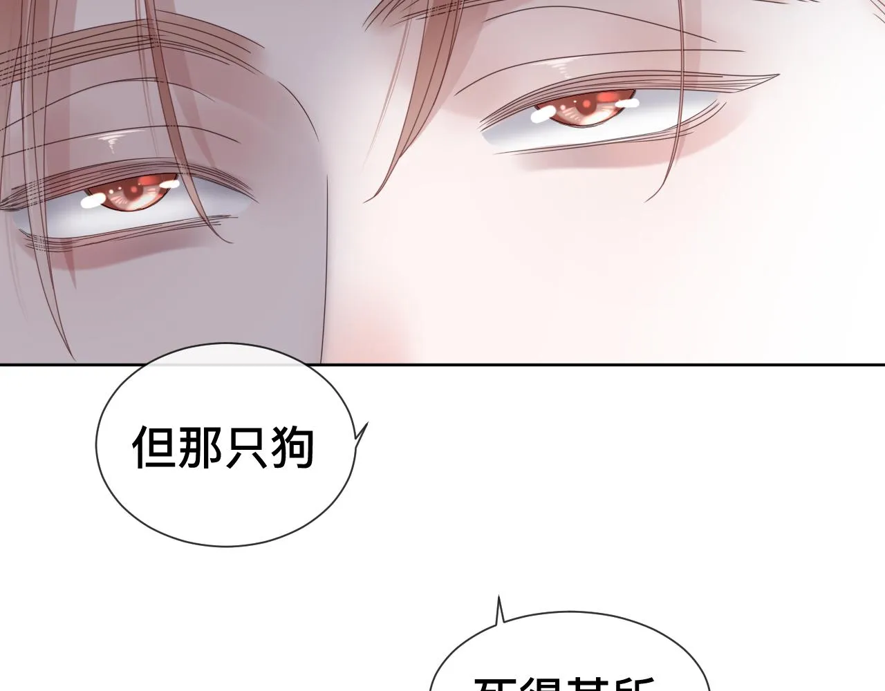 第11话 恶魔式告白37