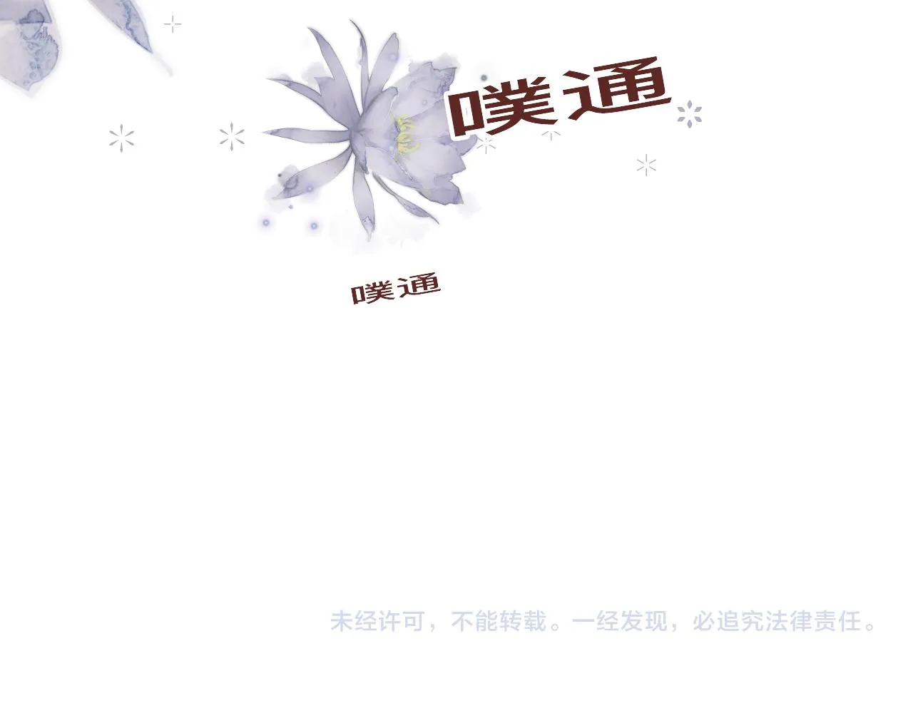 第8话 狼人暴打吸血鬼161