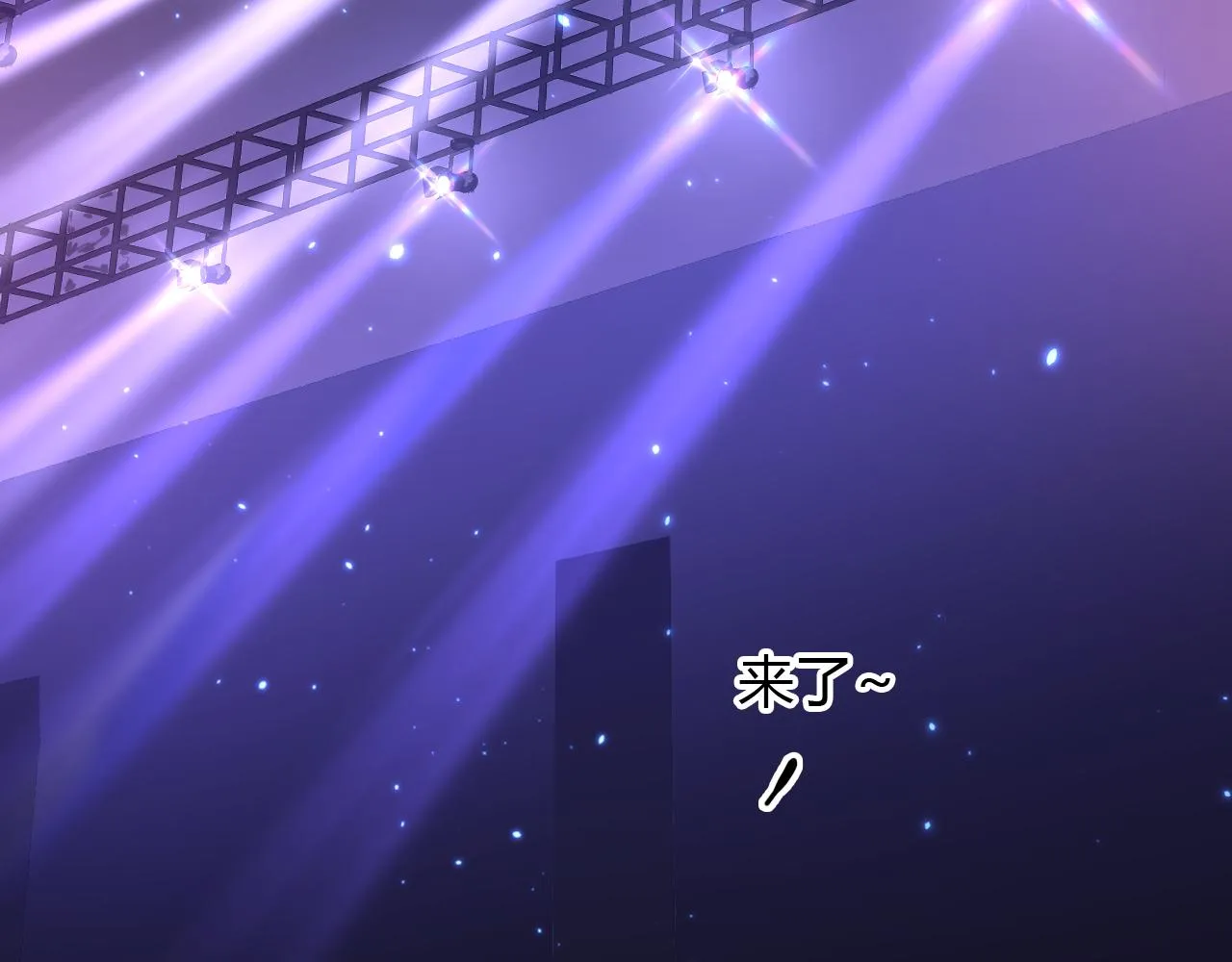 第1话  形象崩塌114