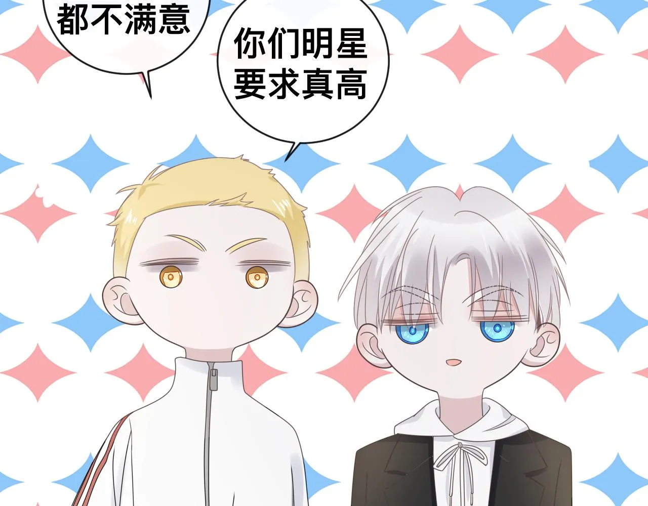 第15话与狼人正式见面78