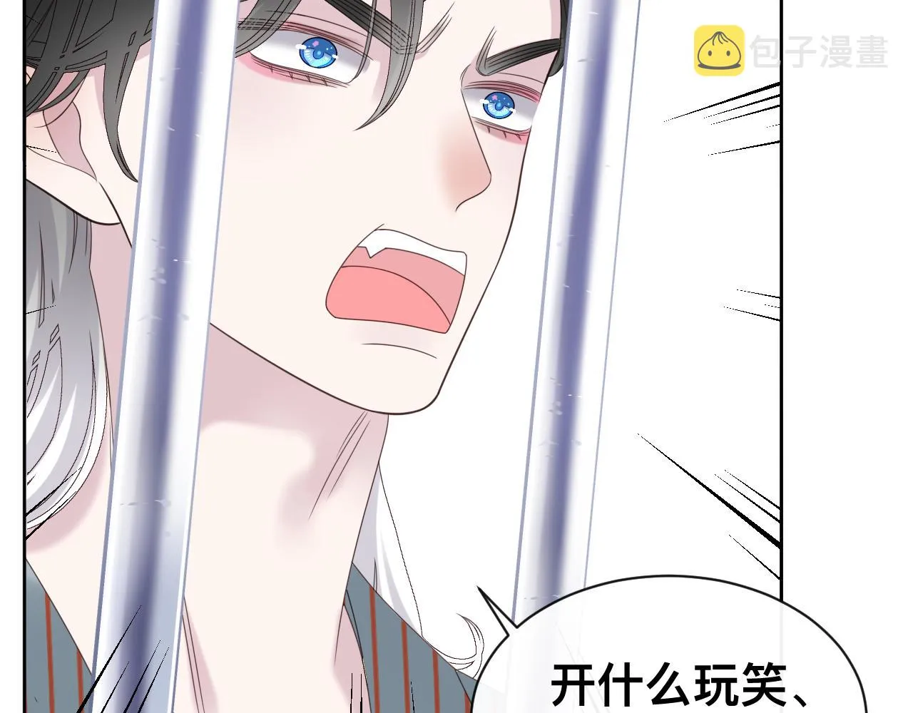 第16话 不太体面的男主35