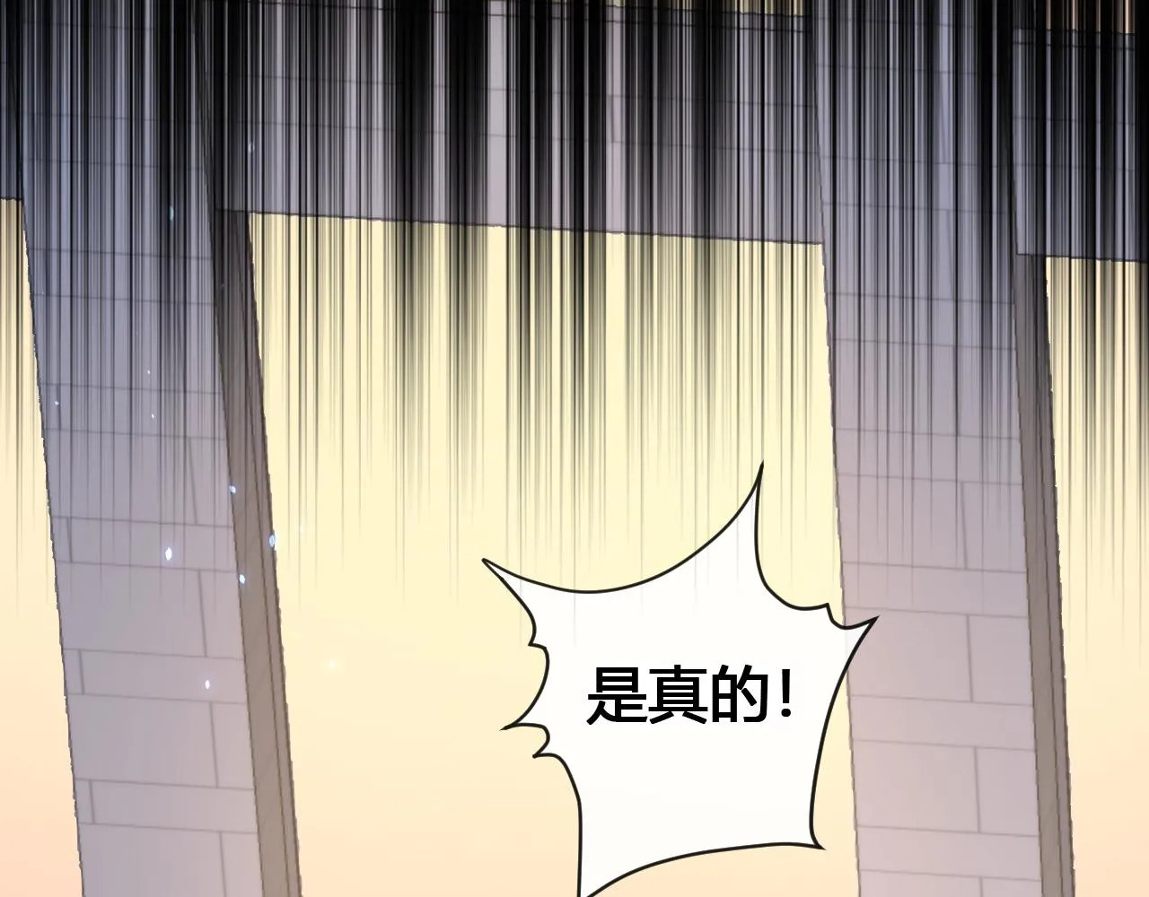 第2话 月色下的恐怖85