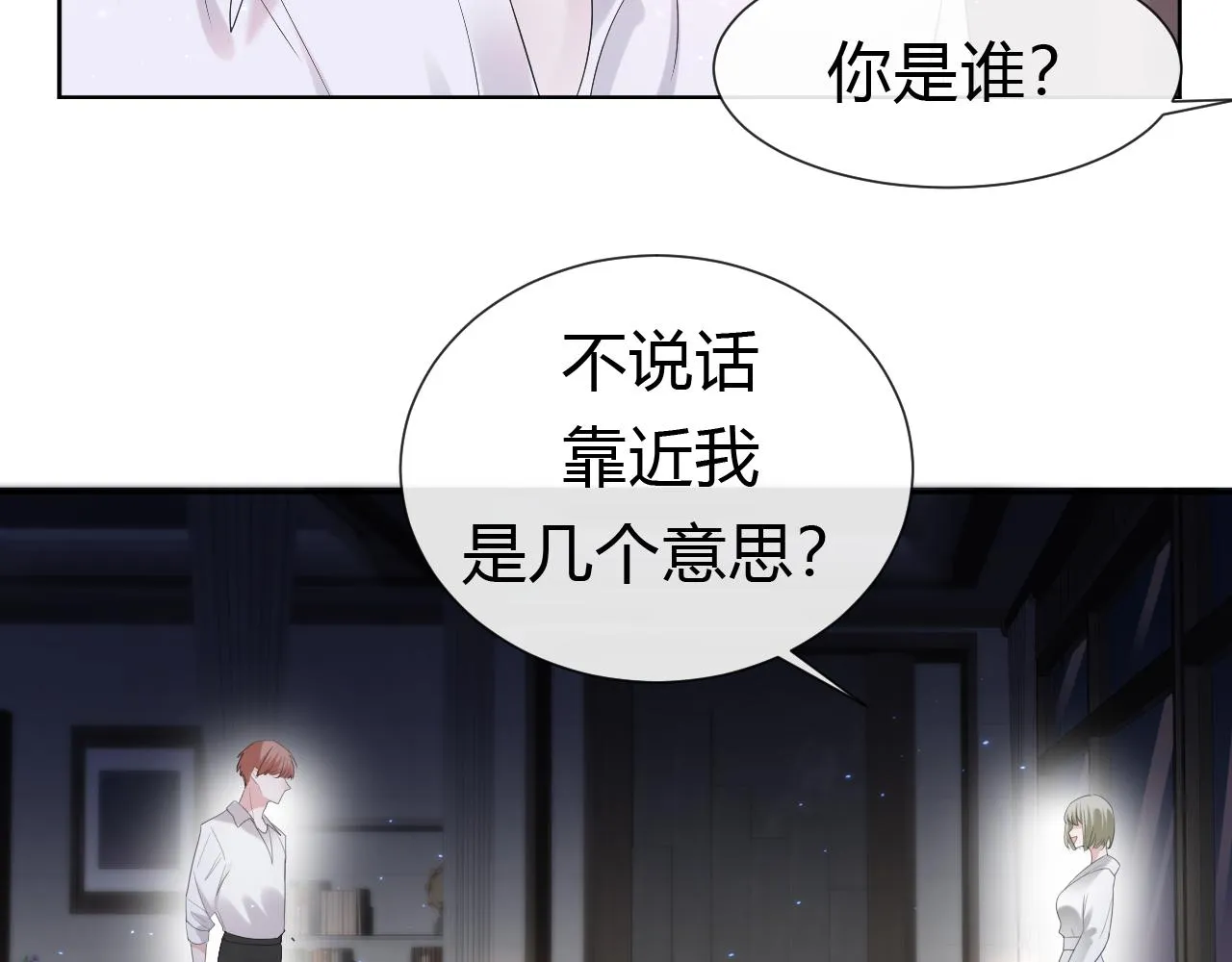 第1话  形象崩塌182