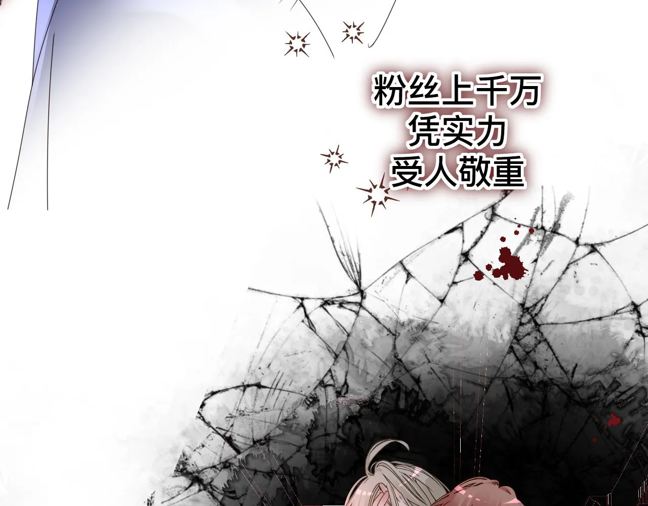 第7话 狼人现身121