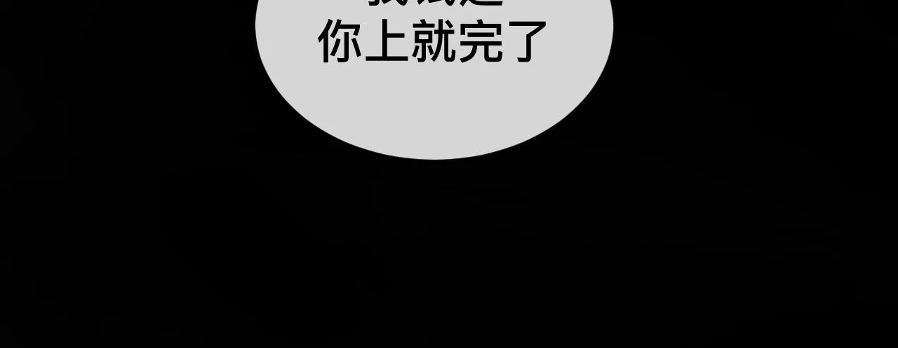 第8话 狼人暴打吸血鬼124