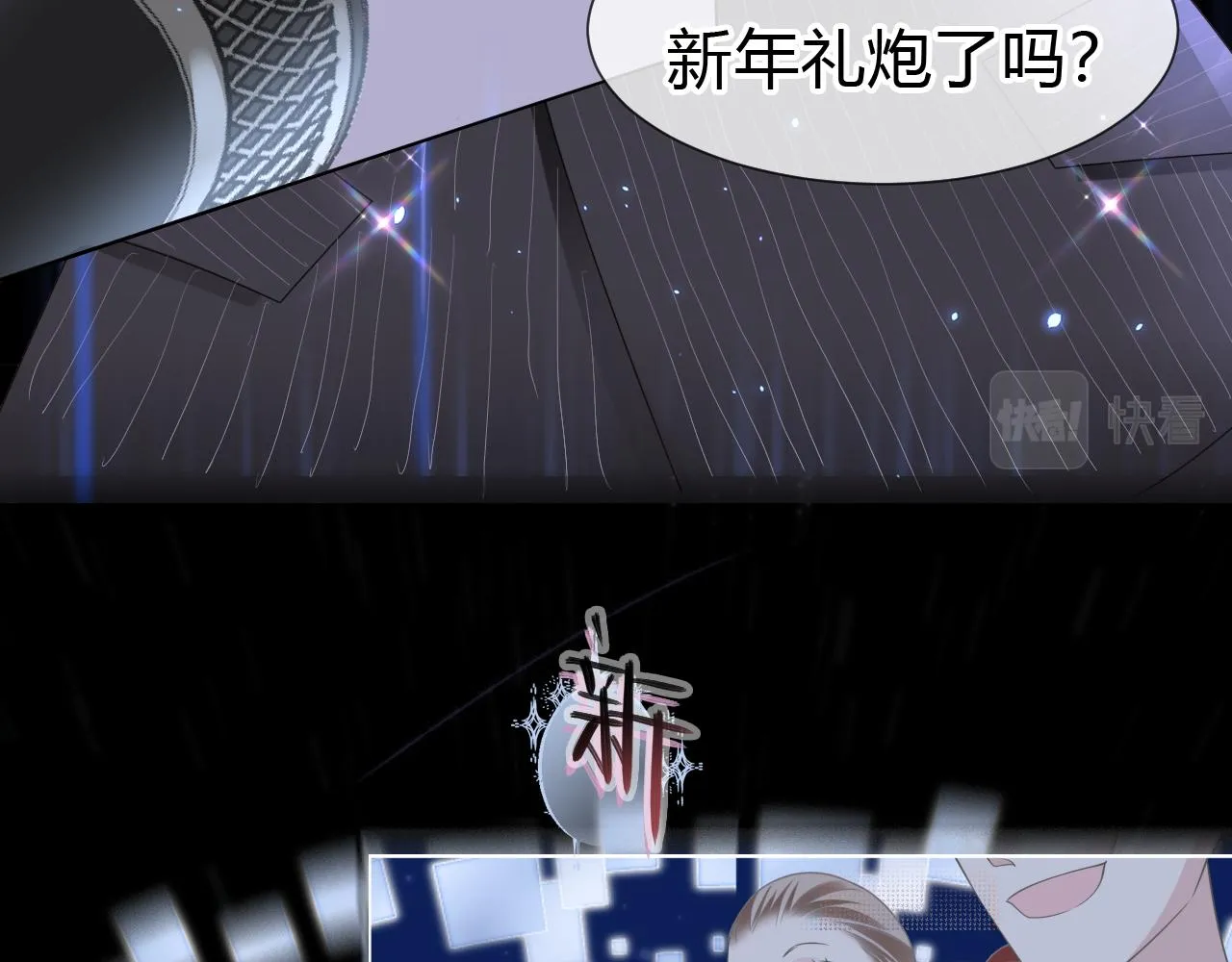 第1话  形象崩塌123