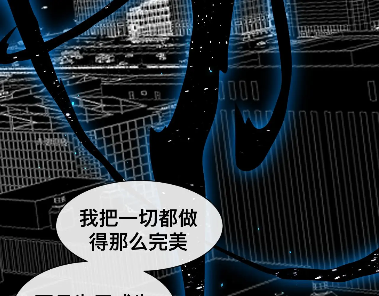 狼人81