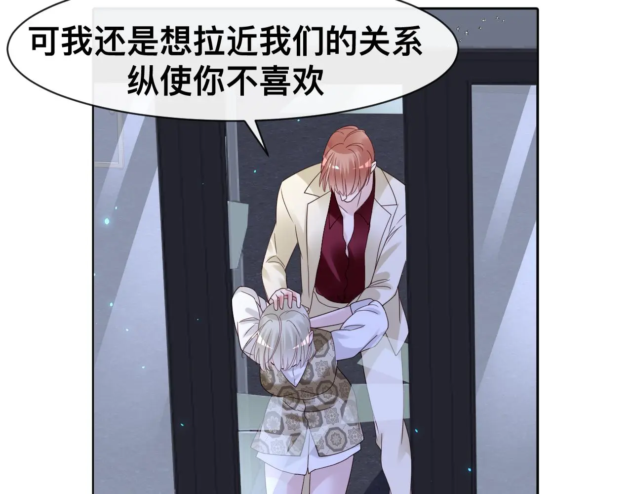 第19话 我从没这么丧病过134