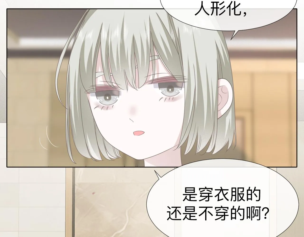 第3话 记忆121
