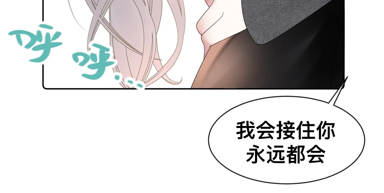 第14话 吸血鬼社死26