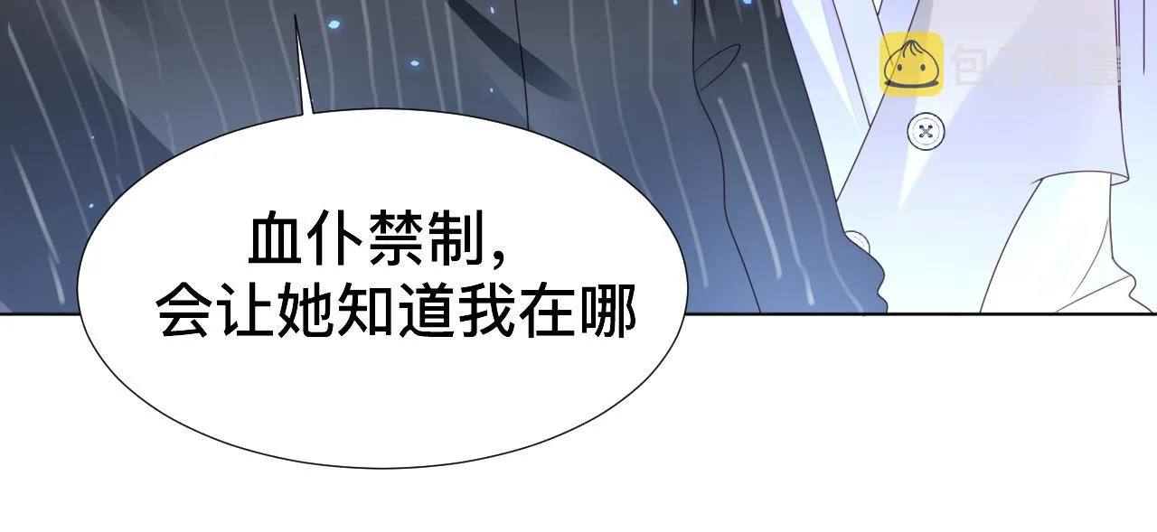 第7话 狼人现身12