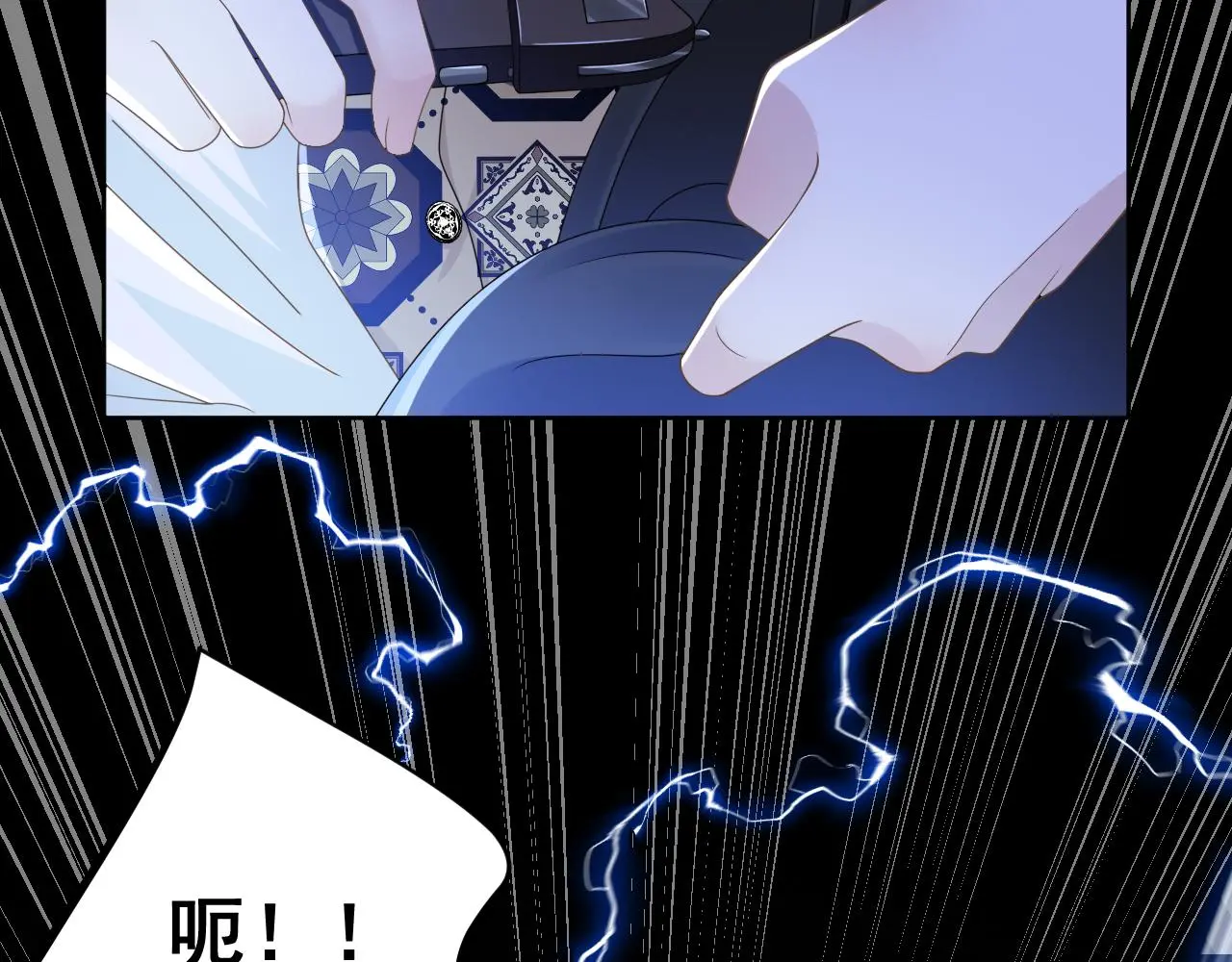 第19话 我从没这么丧病过143