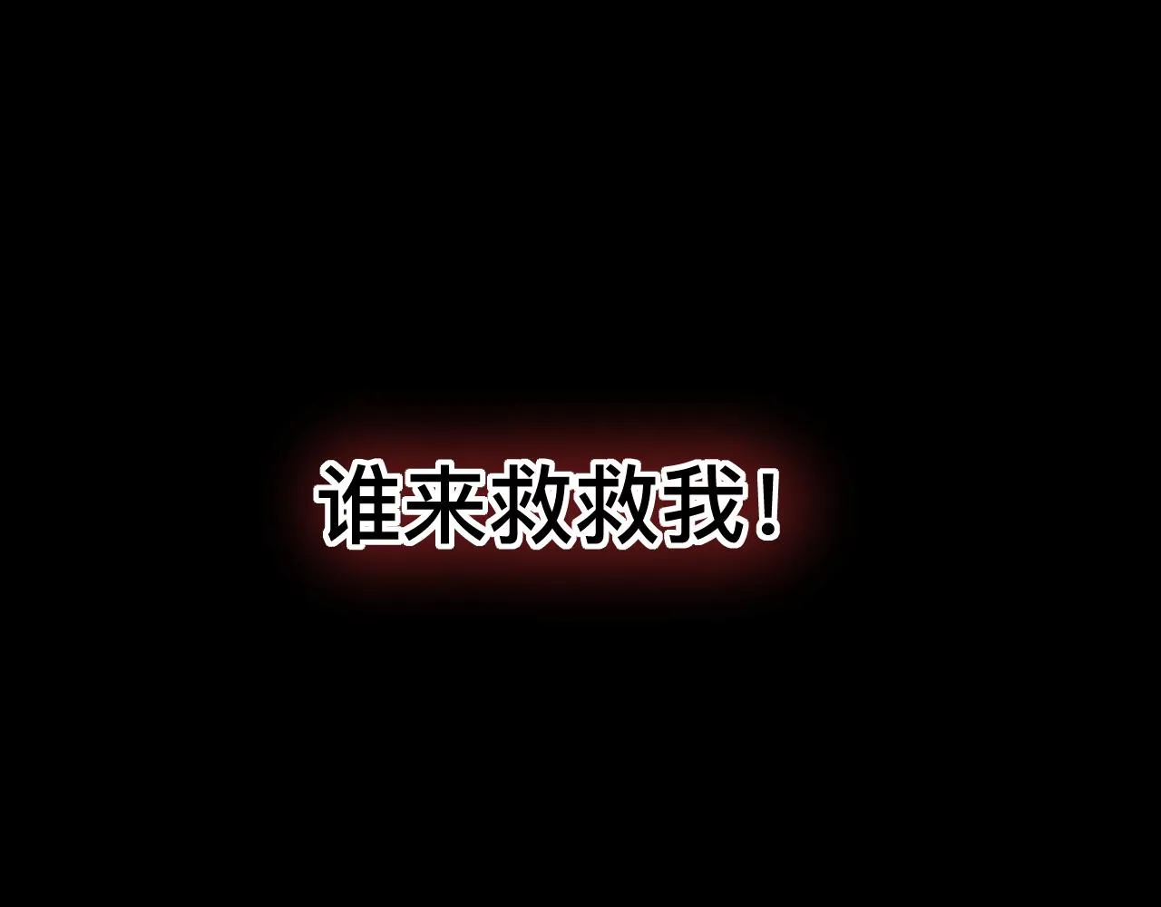第7话 狼人现身135