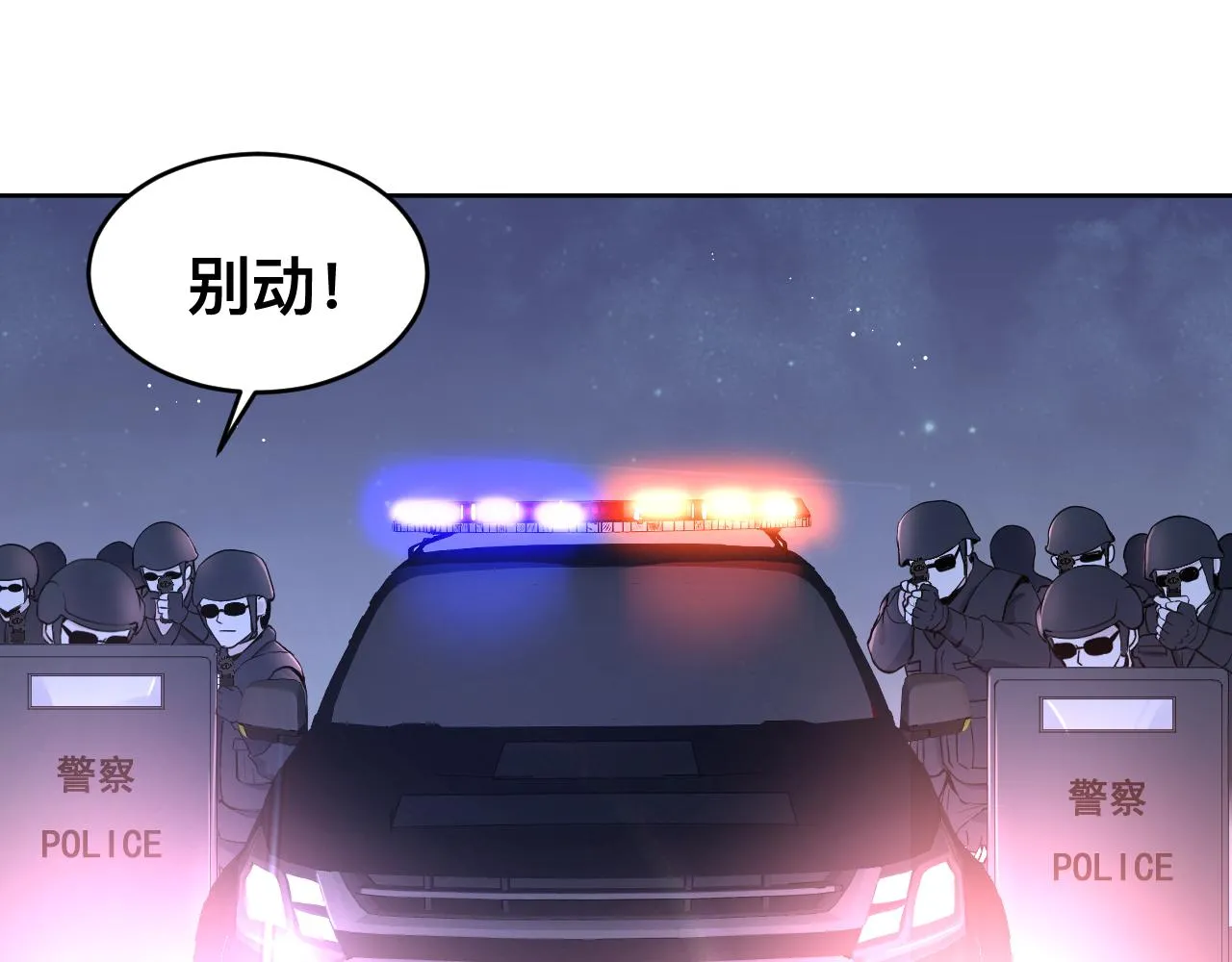 第14话 吸血鬼社死157