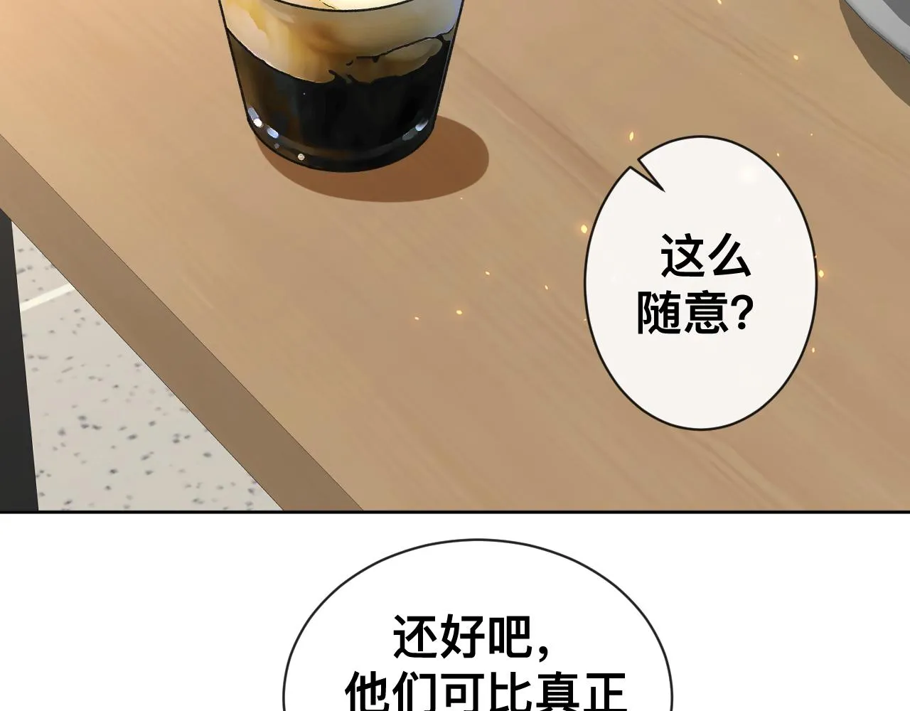 第16话 不太体面的男主11