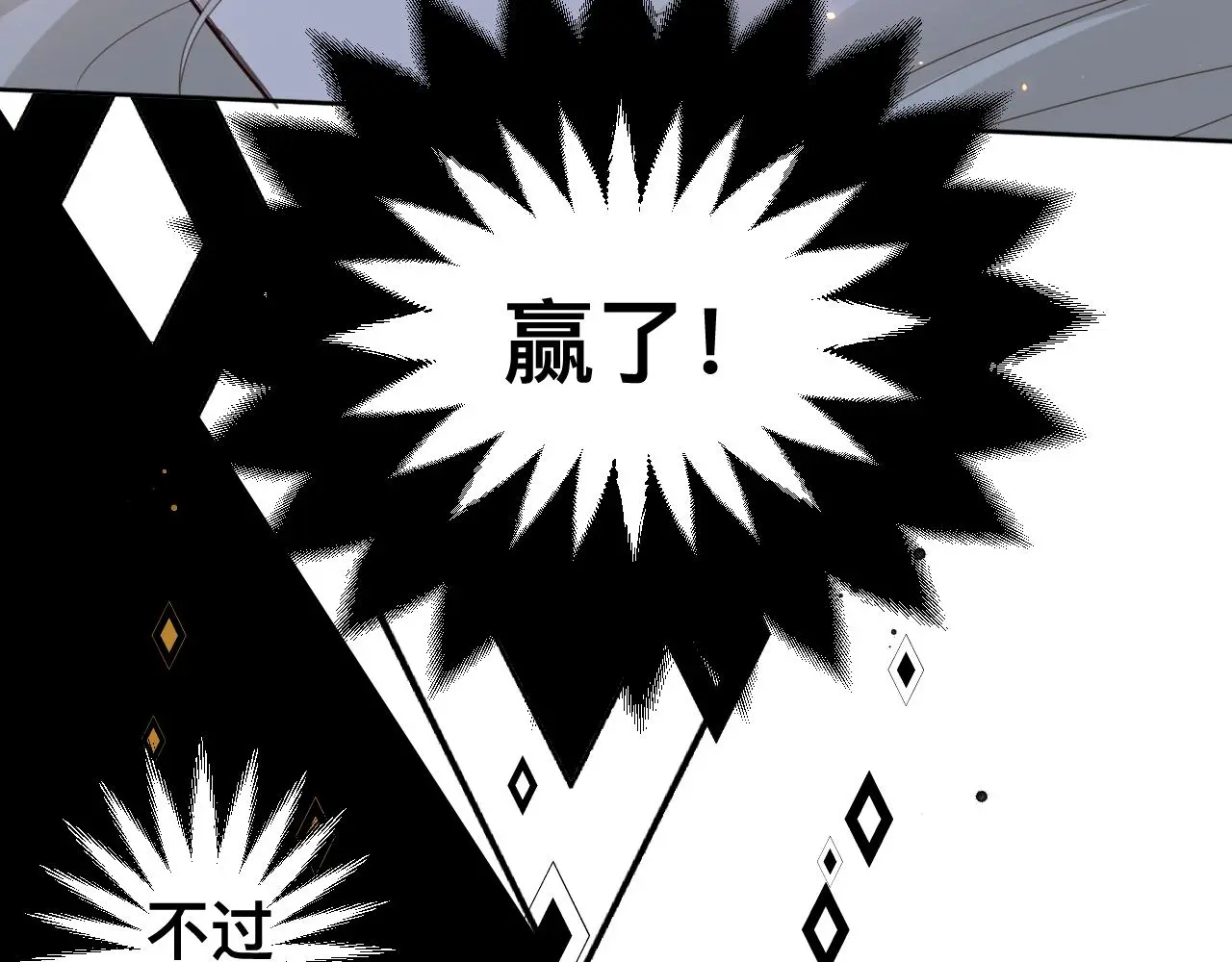 狼人111