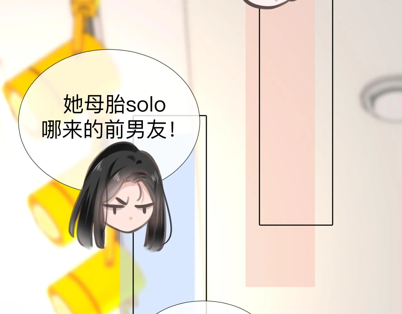 第6话 第二个血色之夜99