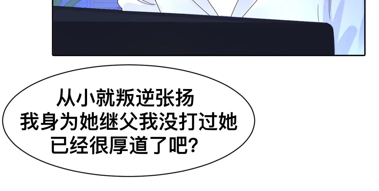 第19话 我从没这么丧病过66