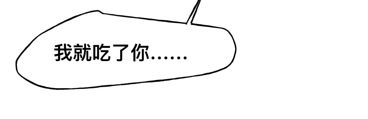 第16话 不太体面的男主86