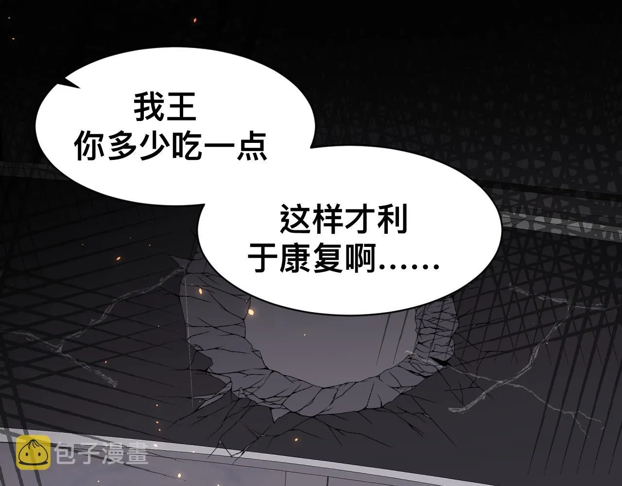 第16话 不太体面的男主157