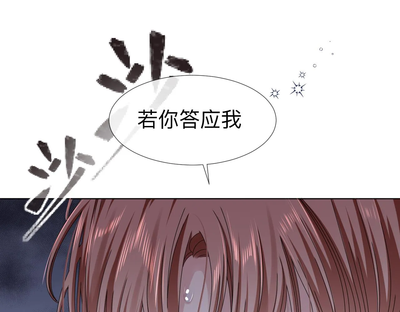 第6话 第二个血色之夜13