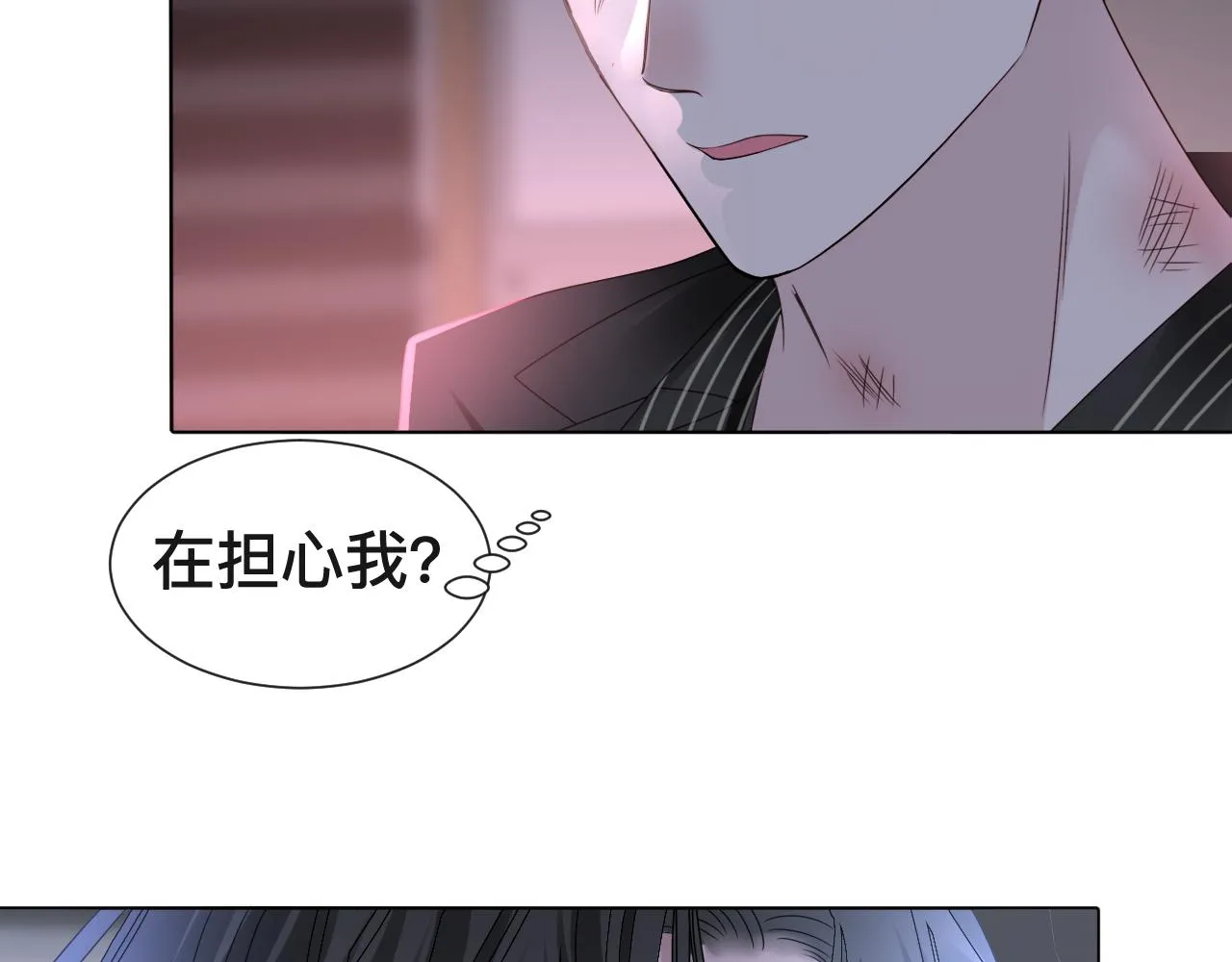 第8话 狼人暴打吸血鬼106