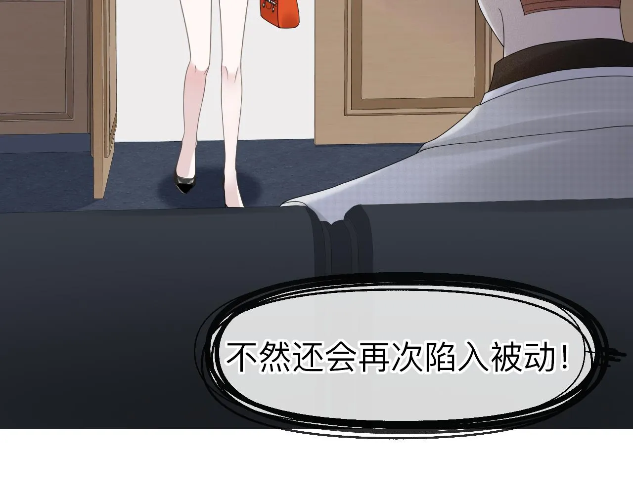 第4话 禁制（一）53