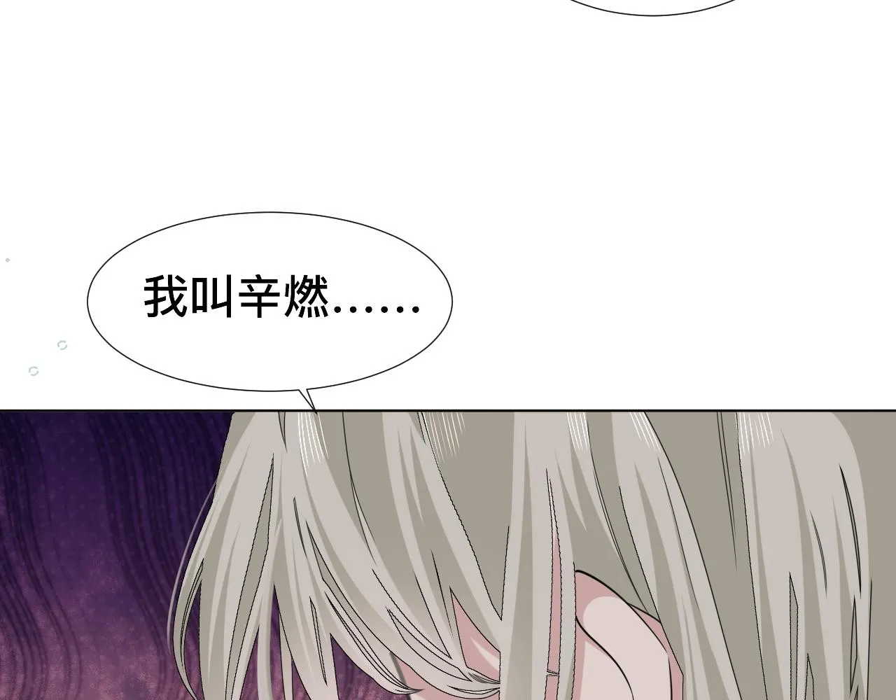 第7话 狼人现身76