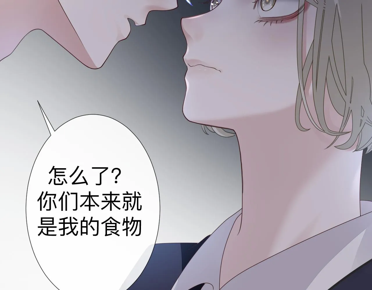 第5话 禁制（二）29