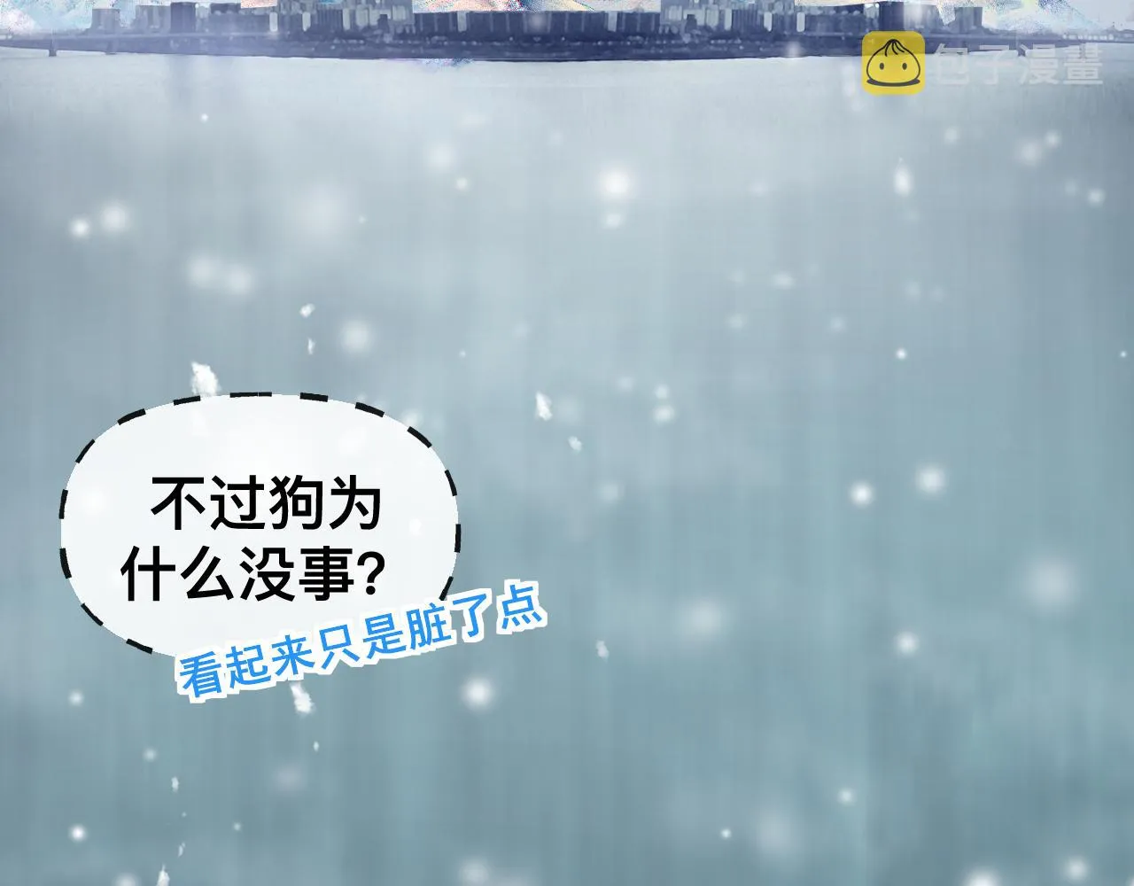 第11话 恶魔式告白168