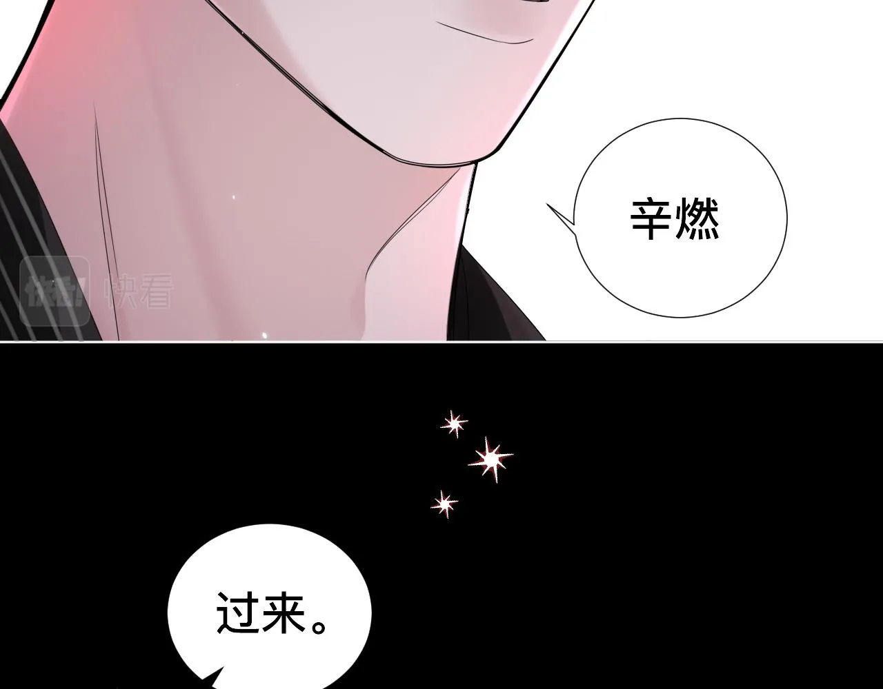第7话 狼人现身79