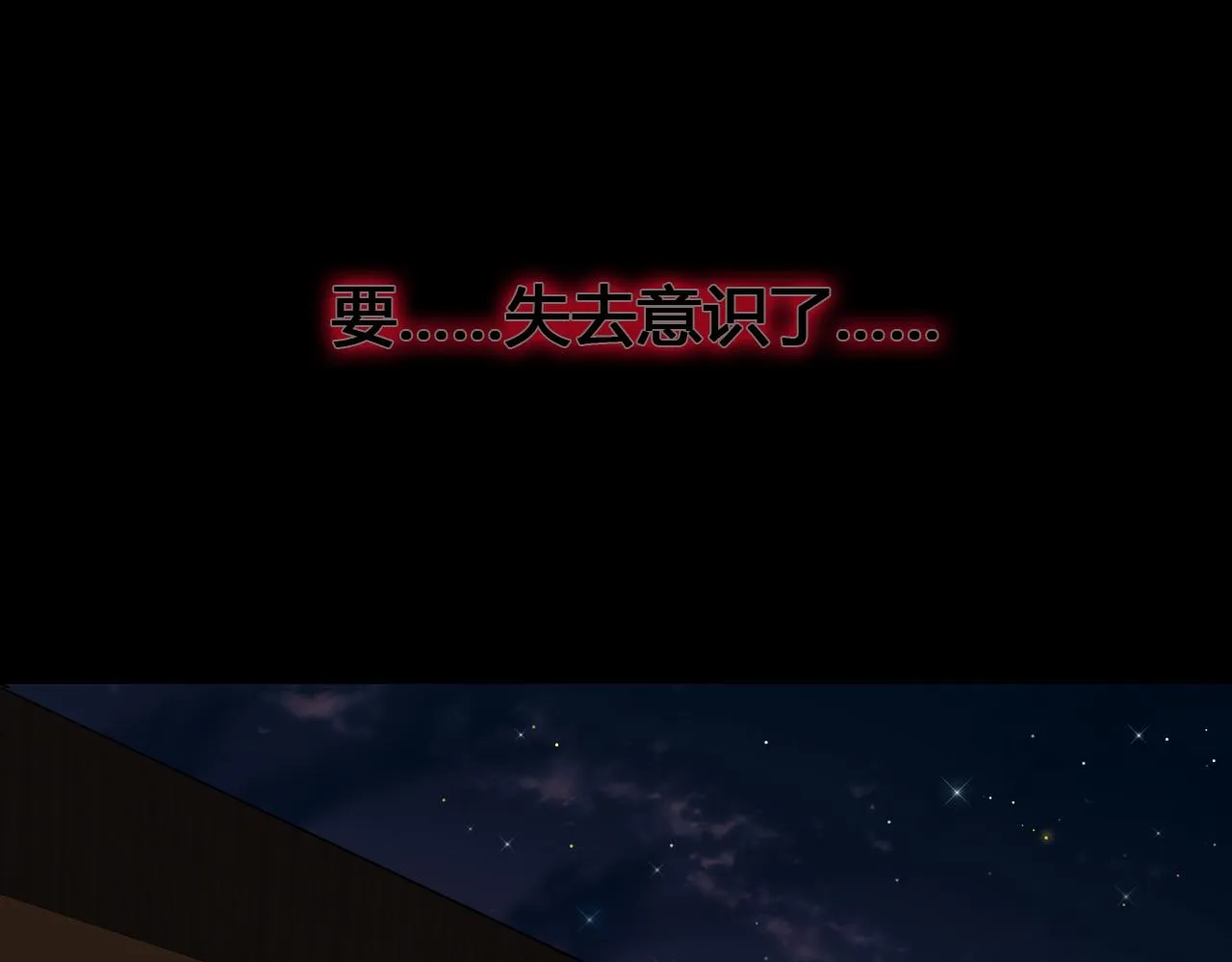 第1话  形象崩塌194