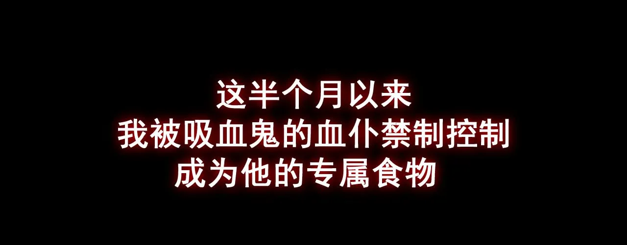 第16话 不太体面的男主99