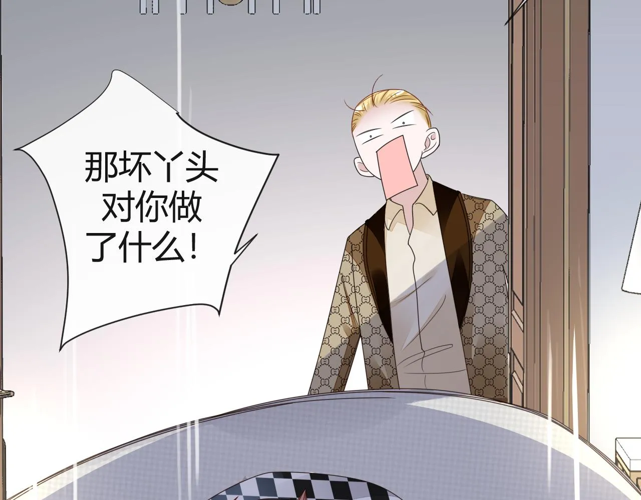 第5话 禁制（二）97