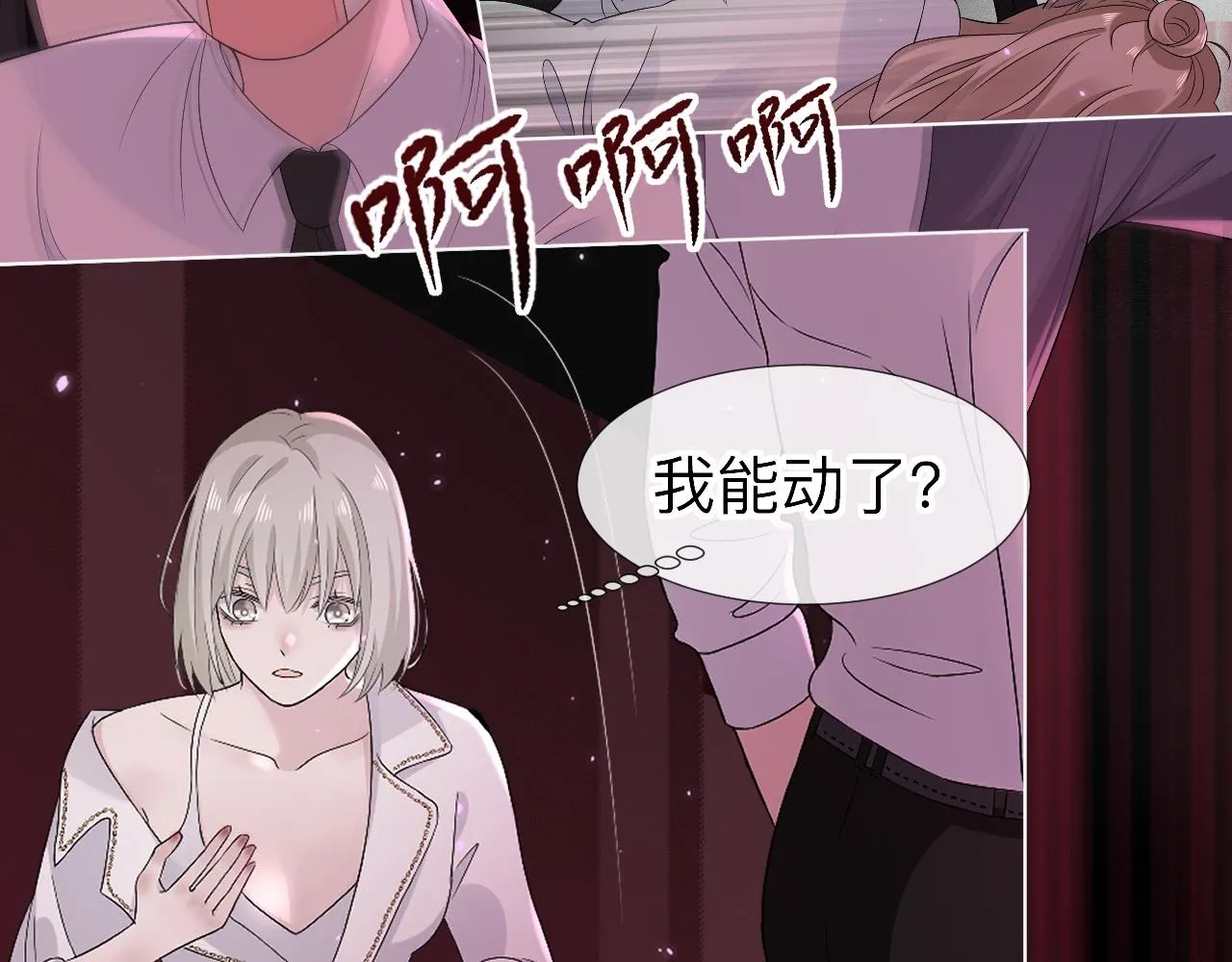 第2话 月色下的恐怖71