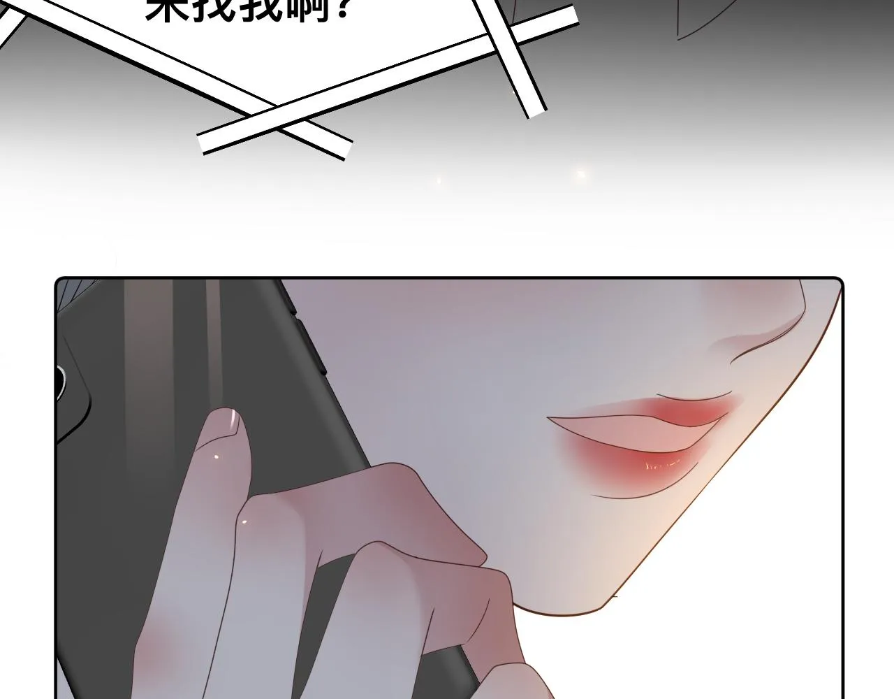 第13话 辛燃的陷阱63